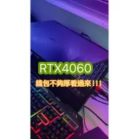 在飛比找蝦皮購物優惠-Acer Nitro 5 32GB+1TB 自帶Win11免