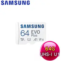 在飛比找myfone網路門市優惠-Samsung 三星 EVO PLUS microSDXC 
