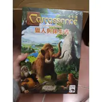 在飛比找蝦皮購物優惠-全新桌遊 卡卡頌 獵人與採集者 CARCASSONNE HU