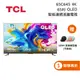 TCL 65吋 65C645 ◤5%蝦幣回饋◢ QLED Google TV 智能連網液晶電視 C645