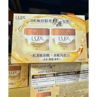 在飛比找蝦皮購物優惠-好市多 麗仕 日本極致精華修護髮膜 220公克 X 2入