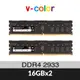 v-color全何Apple Mac Pro專用DDR4 2933 32GB(16GBX2) R-DIMM 伺服器記憶體