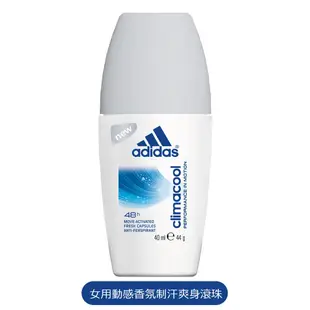 adidas愛迪達 汗爽身滾珠40ml 長效 香氛 男用 女用 現貨 蝦皮直送