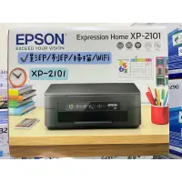 在飛比找蝦皮購物優惠-EPSON XP-2101 三合一Wifi雲端超值複合機 影