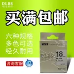 18MM黃底黑字不干膠貼紙亞光銀底黑字SR530C標簽機打印紙SM18XC