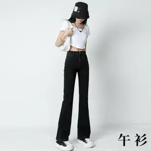 【午衫】高腰九分小個子微喇叭褲 -9900(XXS-L)