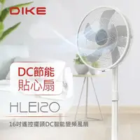 在飛比找momo購物網優惠-【DIKE】16吋遙控擺頭DC智能變頻風扇(HLE120WT