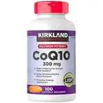 【限時熱賣】美國 KIRKLAND柯剋蘭輔酶Q10高含量300MG 輔酶Q10 300MG*100粒