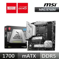 在飛比找momo購物網優惠-【MSI 微星】MAG B760M MORTAR II 主機