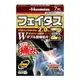 久光製藥 HISAMITSU FeitasZα 消炎鎮痛 酸痛貼布 7片 [單筆訂單限購2組]