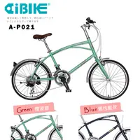 在飛比找松果購物優惠-ISHOW網 AiBIKE SHIMANO 21速 451輪