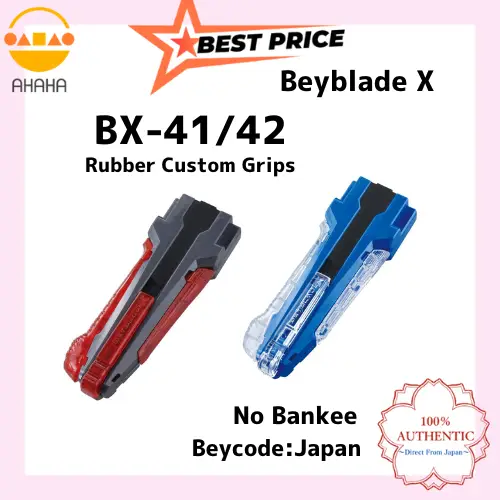 Bx-41的價格推薦- 2026年06月|飛比價格