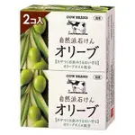 日本 牛乳石鹼共進社 COW BRAND 肥皂 天然肥皂 橄欖