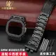 適配卡西歐G-SHOCK35週年GMW-B5000復古錶帶金屬錶殼手錶配件改裝