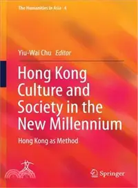 在飛比找三民網路書店優惠-Hong Kong Culture and Society 