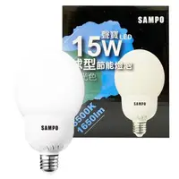 在飛比找森森購物網優惠-【聲寶SAMPO】球型LED節能燈泡15W(晝光色/燈泡色)