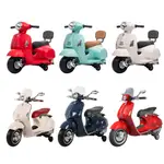 [現貨] VESPA 最新款偉士牌電動玩具車 偉士牌原廠授權 兒童電動玩具車 迷你摩托車 經典復古