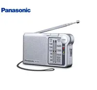 在飛比找有閑購物優惠-Panasonic 國際 RF-P150D-S 攜帶式FM/