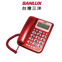 在飛比找蝦皮商城優惠-SANLUX 台灣三洋 來電報號助聽增音功能有線電話 TEL