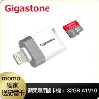 在飛比找momo購物網優惠-【Gigastone 立達國際】i-FlashDrive M