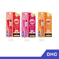 在飛比找樂天市場購物網優惠-日本境內版 DHC 潤色 純欖 護唇膏 1.5g 【RH s