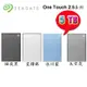【MR3C】限量 含稅附發票 SEAGATE One Touch 5TB 2.5吋行動硬碟 外接式硬碟 升級版 4色