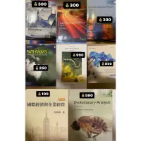 在飛比找蝦皮購物優惠-普通化學 Chemistry Seventh Edition