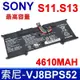 SONY VJ8BPS52A 電池 VJS112C0311S VJS112C0511B VJS112C0611W S13 VJS112C0911W VJS112C011B VJS112C1111W