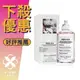 Maison Margiela Flower Market 花卉市場 女性淡香水 30ML/100ML ❁香舍❁ 母親節好禮