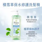 美吾髮 純萃植感 積雪草 保水洗髮精500ML/瓶 零矽靈【24H百貨網】