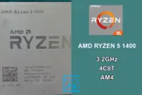 在飛比找Yahoo!奇摩拍賣優惠-【 大胖電腦 】AMD RYZEN 5 1400 CPU/A