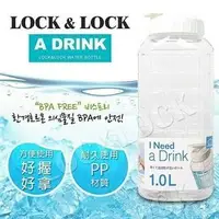 在飛比找PChome商店街優惠-【公司貨】樂扣LOCK夏日PP冷水瓶/水壺/輕便運動水壺(1