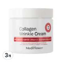 在飛比找Coupang 酷澎優惠-Medi Flower 秘密花園 膠原蛋白撫紋霜