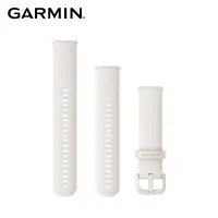 在飛比找博客來優惠-GARMIN Quick Release 20mm 矽膠錶帶