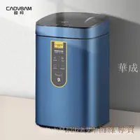 在飛比找樂天市場購物網優惠-智能垃圾桶 感應垃圾桶 超邦（caovbam）智能感應垃圾桶