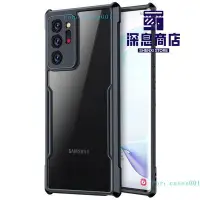 在飛比找Yahoo!奇摩拍賣優惠-訊迪Samsung note20手機殼新款軟邊矽膠note8