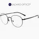 Charriol L-6002 夏利豪眼鏡｜個性復古圓框眼鏡架 男生品牌眼鏡框【幸子眼鏡】