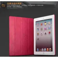 在飛比找蝦皮購物優惠-卡來登 平板側翻皮套 iPad Air KLD域系列保護套