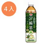 愛之味分解茶沖繩山苦瓜(無糖)590ML(4入)/組【康鄰超市】