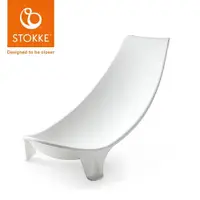 在飛比找PChome24h購物優惠-Stokke 挪威 Flexi Bath 折疊式浴盆配件-初