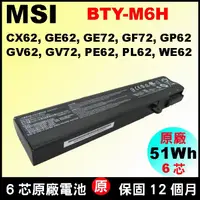 在飛比找蝦皮購物優惠-MSI 微星 BTY-M6H 原廠電池 GP62 GP63 