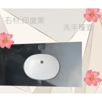 在飛比找蝦皮購物優惠-福利品出清㊝（暫售）宏郡石材石材㊝天然花崗石 印度黑洗手檯面