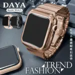 【DAYA】APPLE WATCH 1-9代/SE 38/40/41MM 啞光不鏽鋼蝴蝶扣錶帶/鍊帶