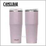 CAMELBAK 900ML THRIVE TUMBLER 防漏不鏽鋼雙層真空保溫杯(保冰) 天空紫