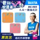 TANITA 九合一體組成計BC-565