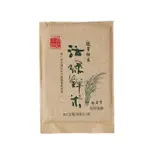 【邱垂昌的米】台東池上胚芽白米 1KG