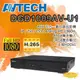 昌運監視器 AVTECH 陞泰 DGD1009AV-U 8路 錄影主機 (1009AX-U1) (10折)