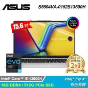 【ASUS 華碩】S5504VA-0152S13500H 15.6吋 i5 EVO 筆電 酷玩銀