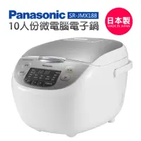 在飛比找momo購物網優惠-【Panasonic 國際牌】日本製10人份微電腦電子鍋(S