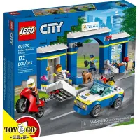 在飛比找蝦皮商城優惠-樂高LEGO CITY 警察局追逐戰 玩具e哥 60370